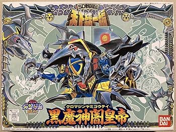 Amazon.co.jp: BB戦士 レジェンドBB SD戦国伝 天下統一編 93 黒魔神闇